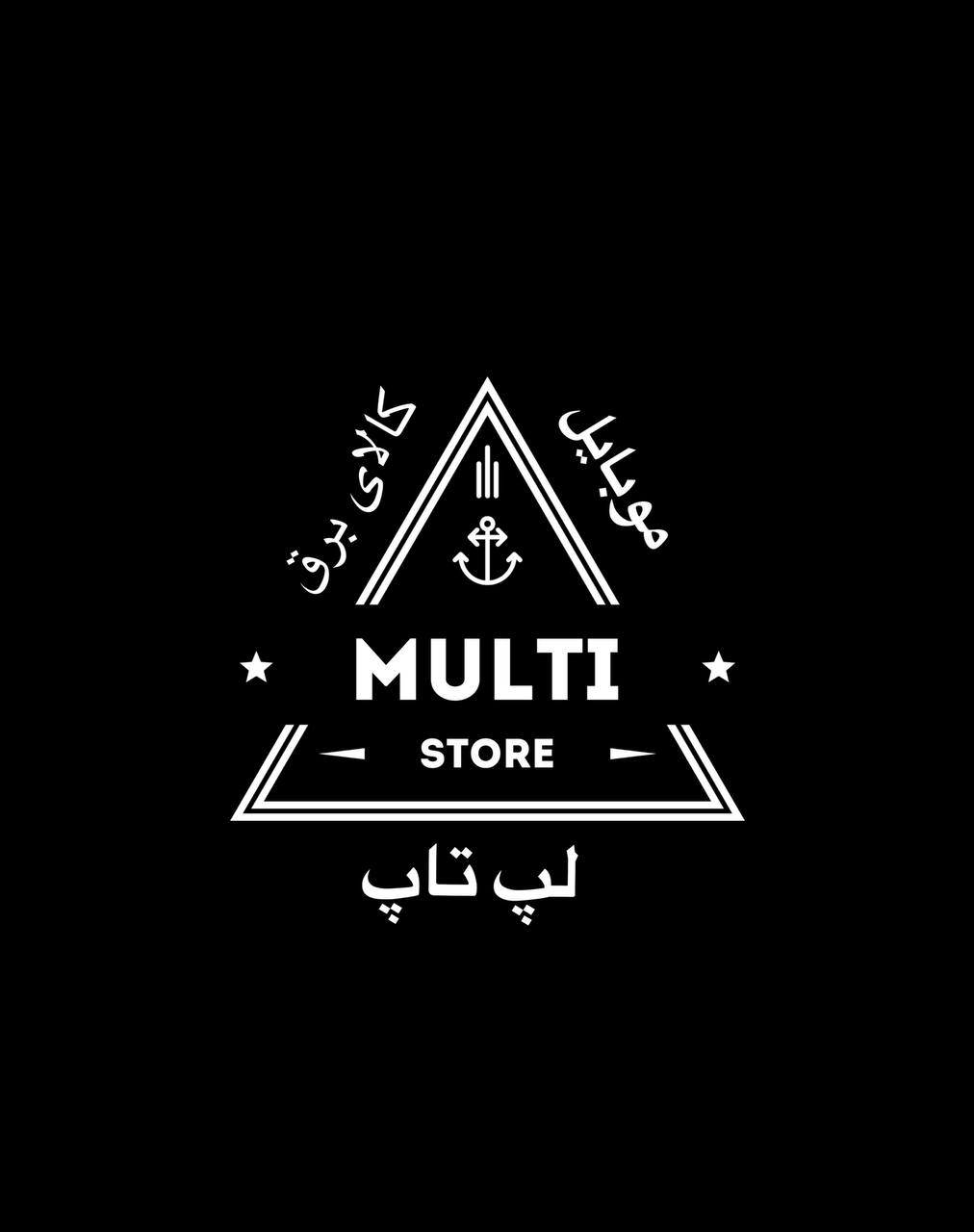 جهت سفارش و راهنمایی به این شماره تماس بگیرید.   09352858188 
